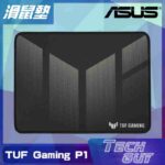 ASUS P1 TUF Gaming 遊戲滑鼠墊