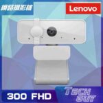 Lenovo FHD300 網路攝影機