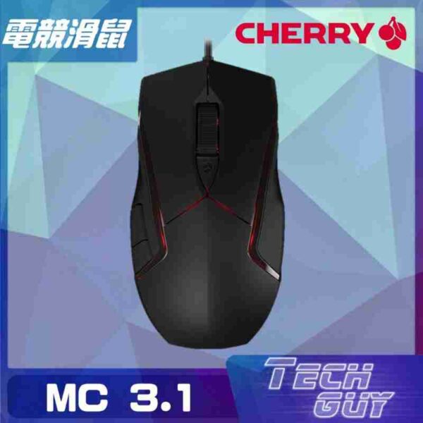 Cherry MC 3.1 RGB 有線電競滑鼠