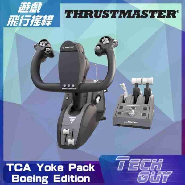Thrustmaster【TCA Yoke Pack Boeing Edition】遊戲飛行搖桿 (Yoke + Quadrant)