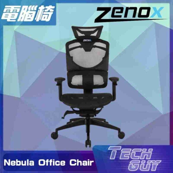 Zenox【Nebula】Office Chair 人體工學電腦椅