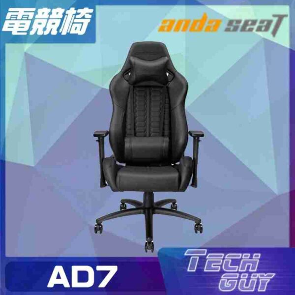 Anda Seat【AD7】Dark Demon Premium 人體工學電競椅