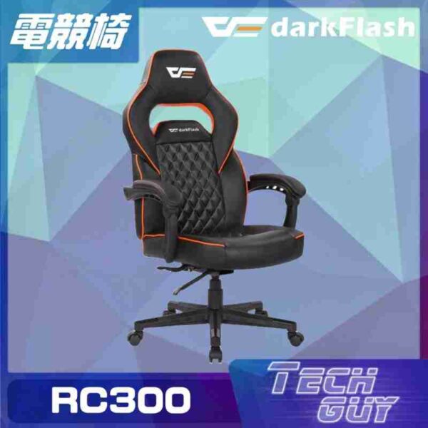 Darkflash【RC300】人體工學電競椅
