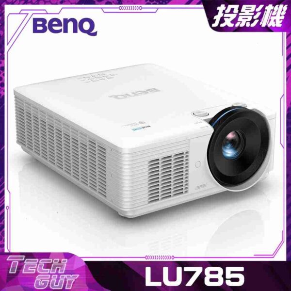 BenQ【LU785】BlueCore 雷射會議室投影機
