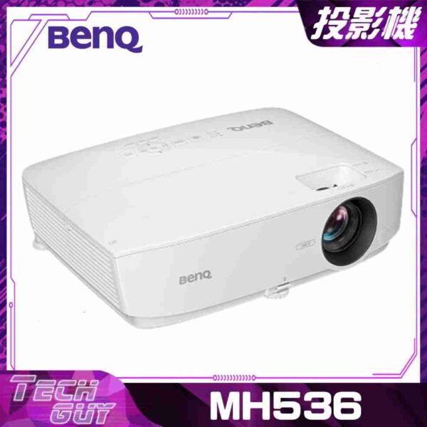 BenQ【MH536】3,800流明 1080P 商業投影機