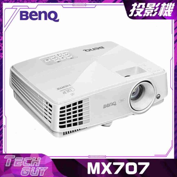 BenQ【MX707】XGA Meeting Room 3500流明商業投影機