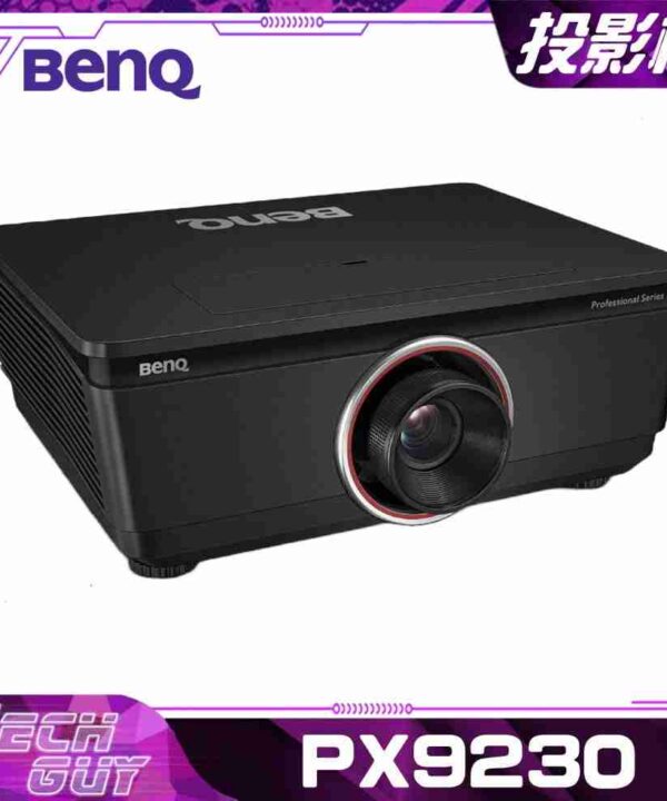 BenQ【PX9230】大型工程投影機