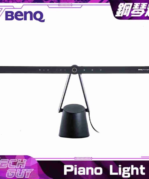 BenQ【Piano Light】智能鋼琴燈
