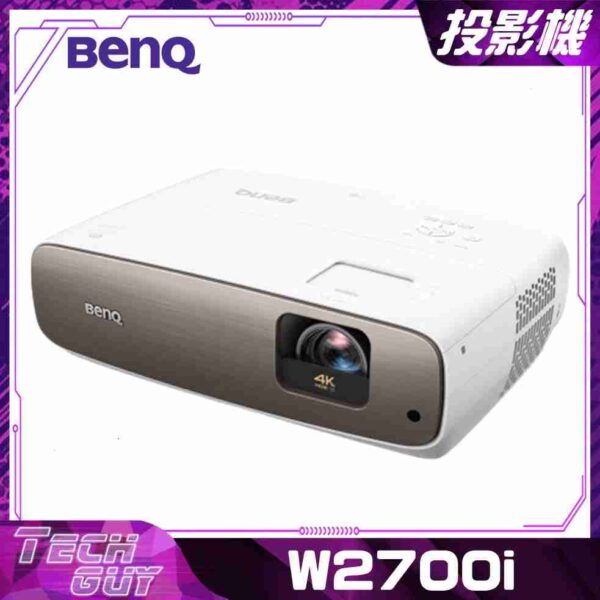 BenQ【W2700i】2,000流明 4K HDR AndroidTV 家庭投影機