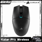 Corsair Katar Pro Wireless 無線電競滑鼠 | CH-931C011-AP