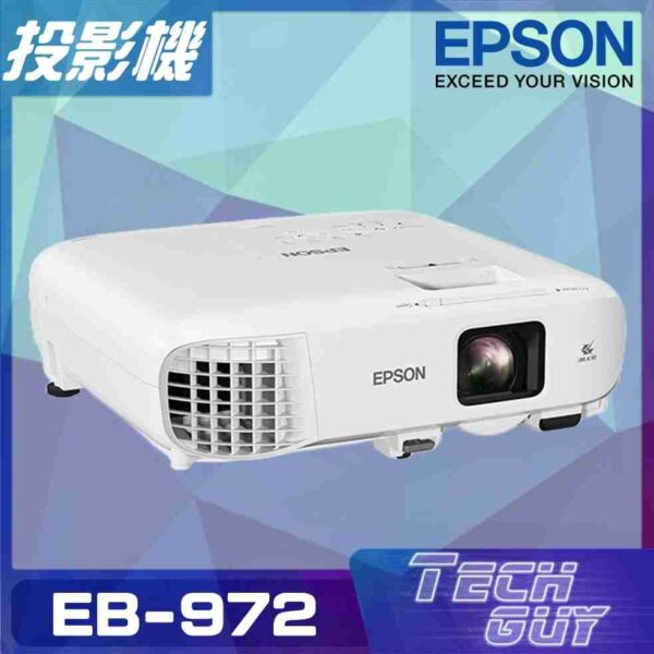 Epson【EB-972】XGA 投影機 (4100lm)