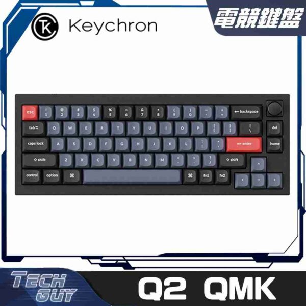 Keychron【Q2 QMK】with Knob旋鈕 Fully Assembled Carbon Black (Gateron G Pro Switch) 有線機械鍵盤 (紅/青/茶)