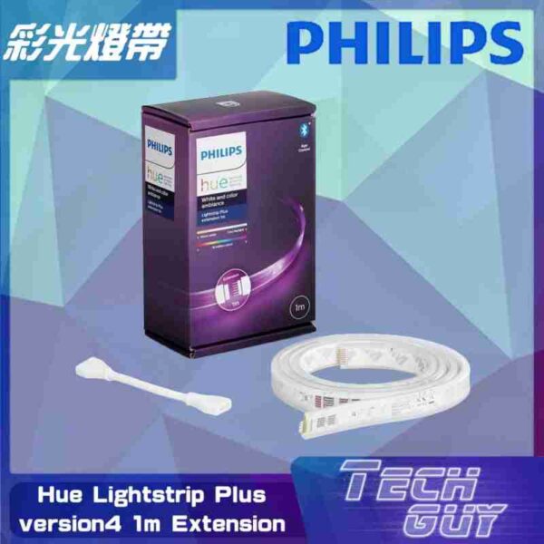 Philips【Hue LightStrip Plus】1m藍芽&WiFi 彩光智能燈帶 | 1米