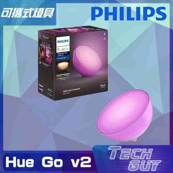 Philips【Hue Go v2】藍芽&WiFi 可攜式燈具