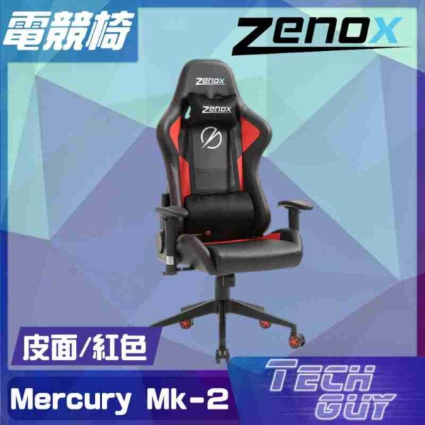 Zenox【Mercury Mk2】皮面 Series Racing Chair 水星電競椅 [3色]