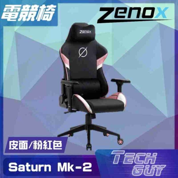 Zenox【Saturn Mk2】皮面 Series Racing Chair 土星電競椅 [4色]