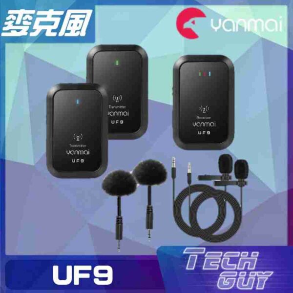 Yanmai【UF9】1+2 UHF無線麥克風