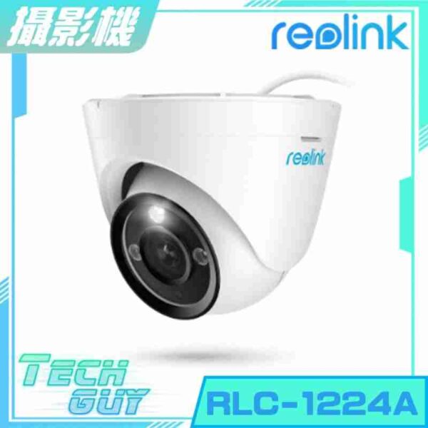 Reolink【RLC-1224A】4K 12MP H.265 PoE 戶外防水攝影機