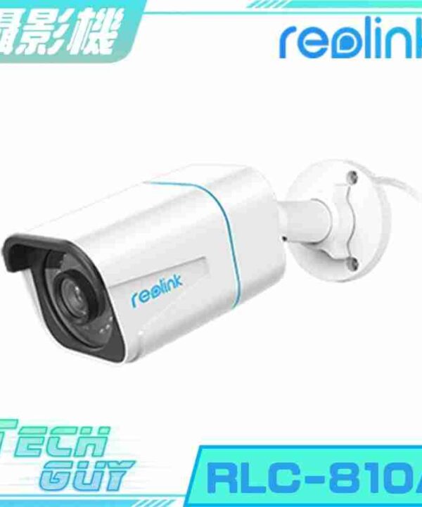 Reolink【RLC-810A】4K 8MP H.265 PoE 戶外防水攝影機