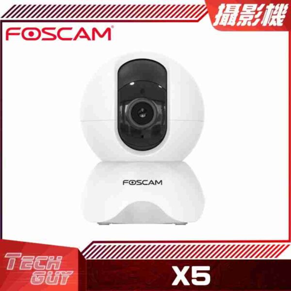 Foscam【X5】5MP 2K 智能網路攝影機
