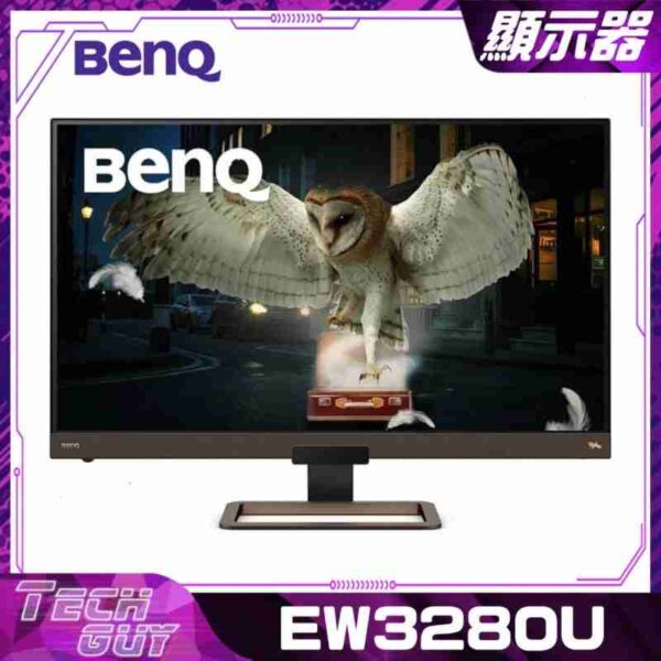 BenQ【EW3280U】31.5" 4K IPS HDRi 影音護眼顯示器