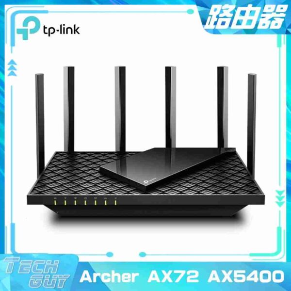 TP-Link【Archer AX72 AX5400】WiFi 6 路由器