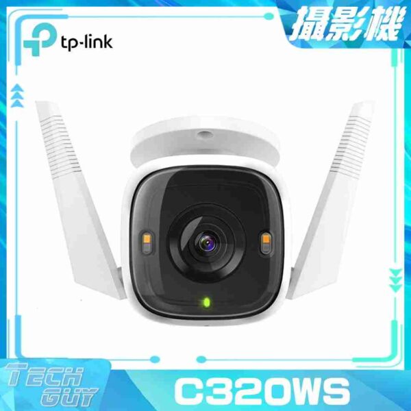 TP-Link Tapo【C320WS】Wi-Fi 4MP 燈光戶外網絡攝影機 [1440p]
