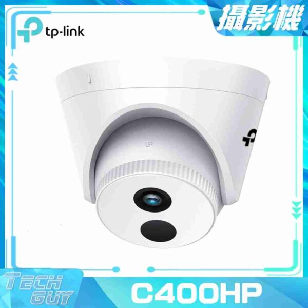 TP-Link VIGI【C400HP】3MP 網絡攝影機 (2.8mm/4mm鏡頭)