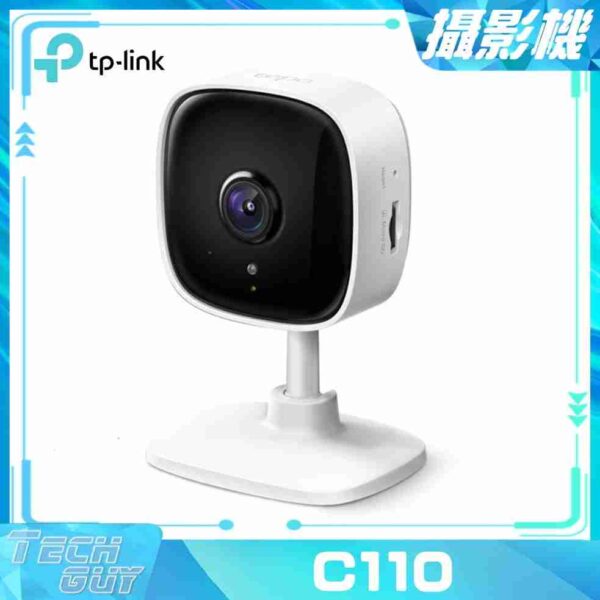 TP-Link Tapo【C110】Wi-Fi 2K 家居網絡攝影機 [1296p]