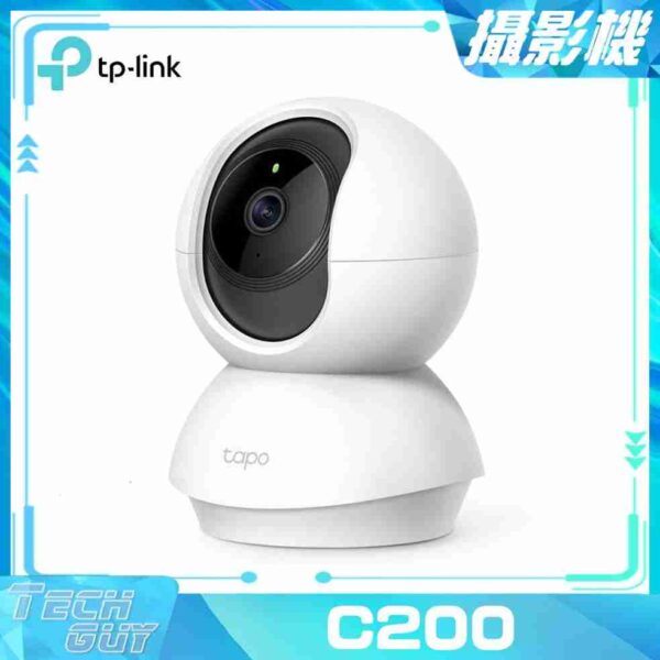 TP-Link Tapo【C200】Wi-Fi 旋轉式 家居網絡攝影機 [1080p]