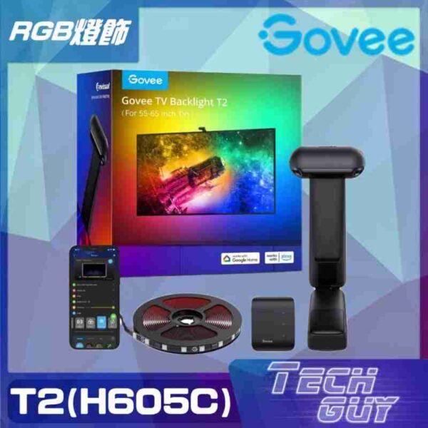 Govee【T2 Envisual TV Backlight】電視背光燈帶 | H605C