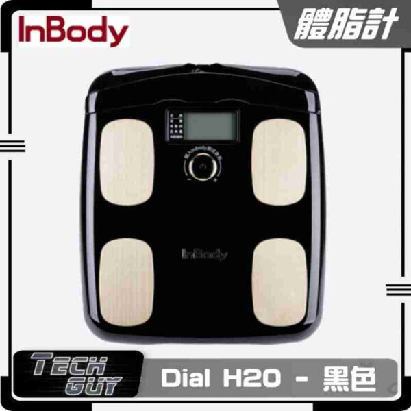 InBody【Dial H20】無線智能體重分析儀 (3色)