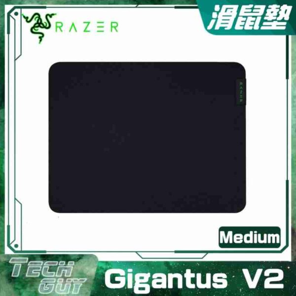 Razer【Gigantus V2】滑鼠墊 (4尺寸)