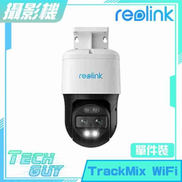 Reolink【TrackMix WiFi】4K 8MP PTZ 網絡攝影機