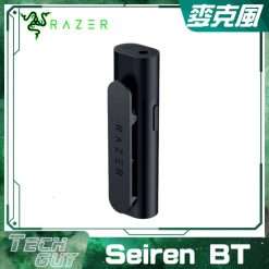 Razer【Seiren BT】流動藍牙麥克風