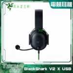 Razer【BlackShark V2 X USB】7.1有線 頭戴式 電競耳機