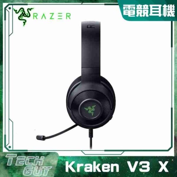 Razer【Kraken V3 X】有線 頭戴式 電競耳機