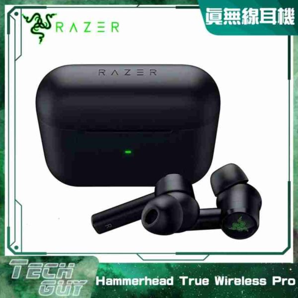 Razer【Hammerhead True Wireless Pro】主動抗噪 真無線耳機