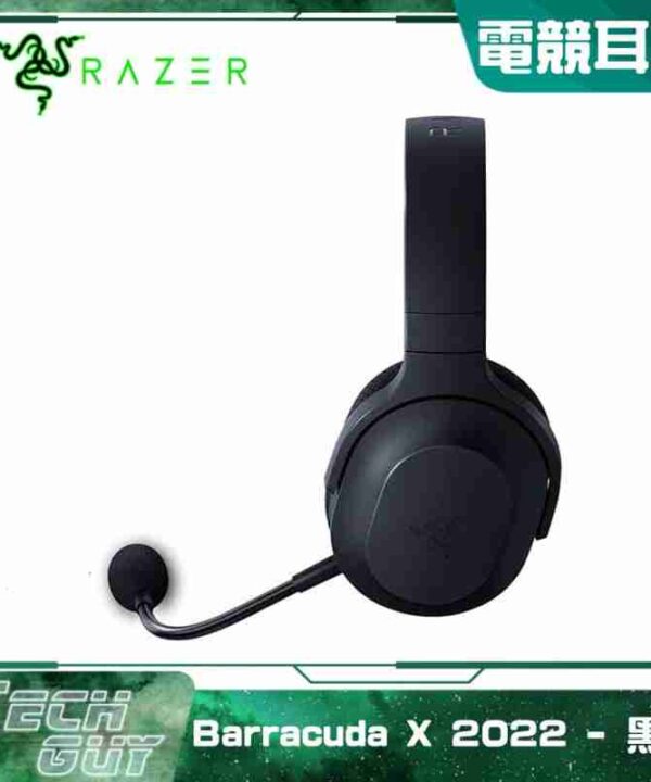 Razer【Barracuda X 2022】無線多平台 頭戴式 電競耳機 (3色)