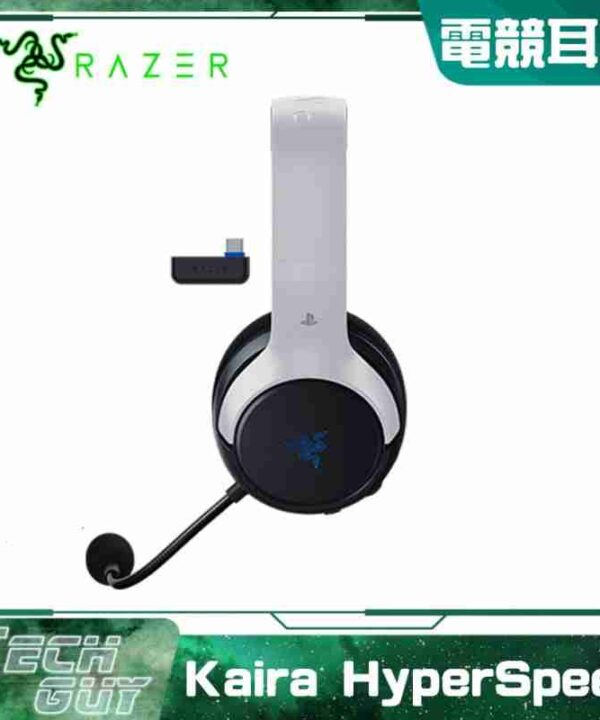 Razer【Kaira HyperSpeed】無線頭戴式 電競耳機 (PlayStation Licensed)