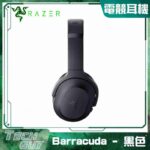 Razer【Barracuda】無線多平台 便攜電競耳機 (2色)