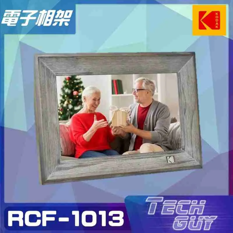 Kodak 10" Wifi 電子相架 (RCF-1013)