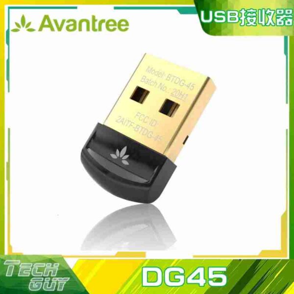 Avantree【DG45】藍牙5.0微型USB接收器