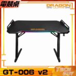 Dragon War【GT-006 v2】RGB Pro-Gaming Desk 專業電競枱