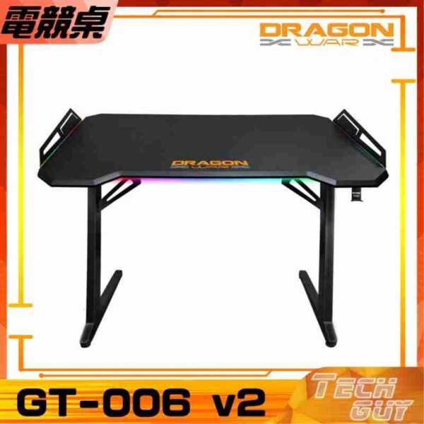 Dragon War【GT-006 v2】RGB Pro-Gaming Desk 專業電競枱