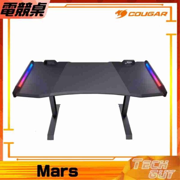 Cougar【Mars】人體工學設計 電競桌