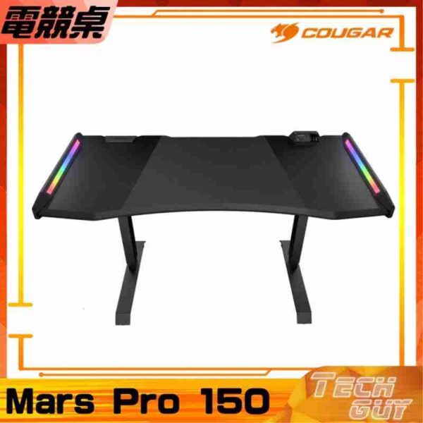 Cougar【Mars Pro 150】RGB 人體工學設計 電競桌