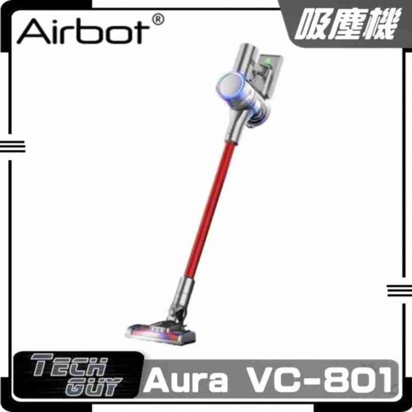 Airbot【Aura VC-801】智能輕音降噪 無線手提吸塵機 (19000Pa)