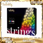 Twinkly【Strings】250LEDs RGB 智能燈串