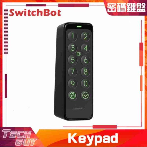 SwitchBot【Keypad / Keypad Touch】密碼鍵盤 [2版本]
